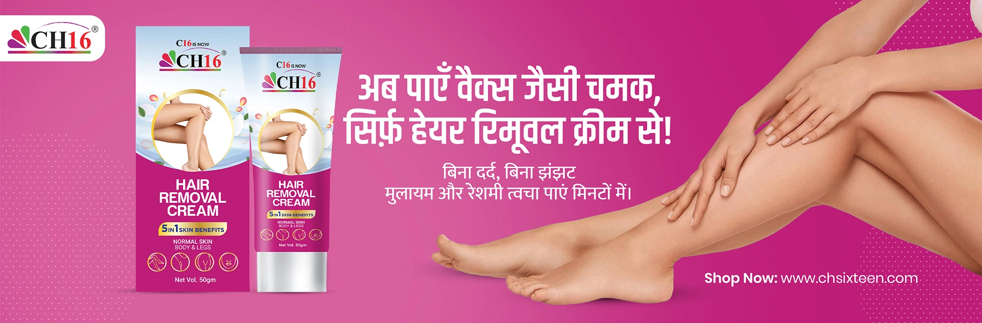 zz_0000_अब पाएँ वैक्स जैसी चमक,