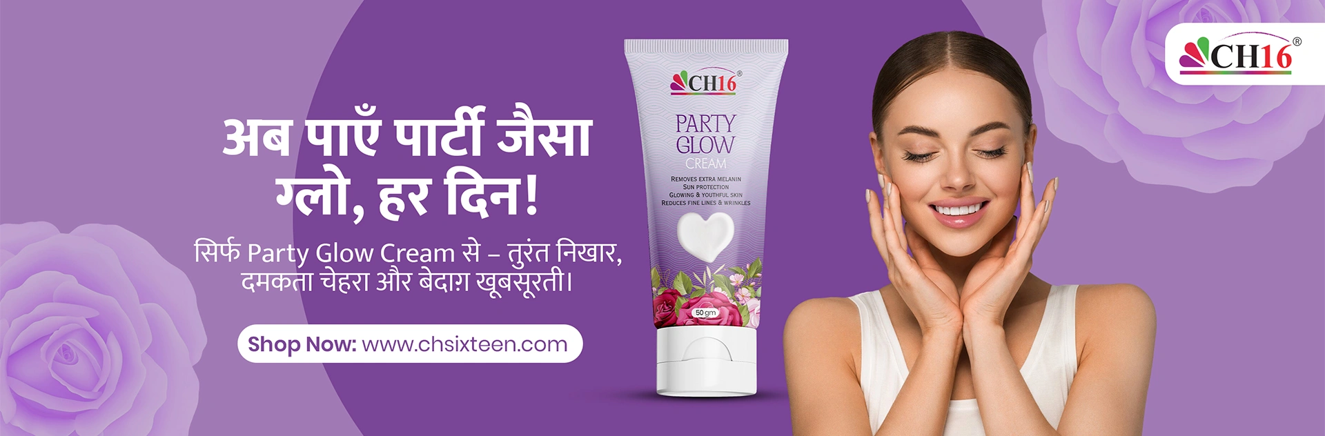 zz_0001_ch party glow cream.